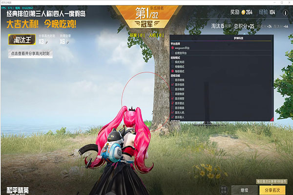 CF去哪找辅助软件效果